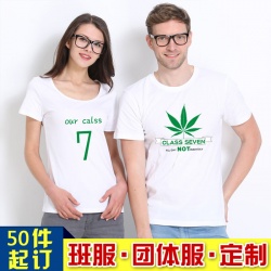 夏季現(xiàn)貨圓領(lǐng)T恤 定制廣告衫JL-TX393