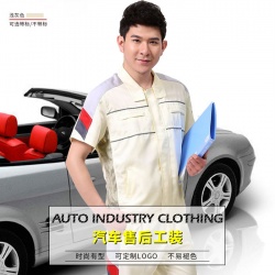 廣汽本田4S店  汽修服工作服套裝 JL-QX007