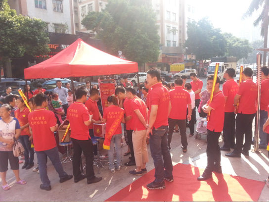 樂(lè)淘居地產(chǎn)公司工作服t恤