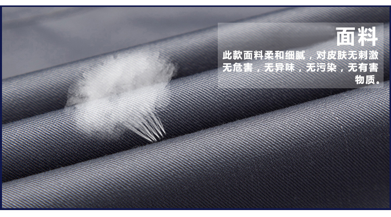 撞色工作服面料細(xì)節(jié)展示