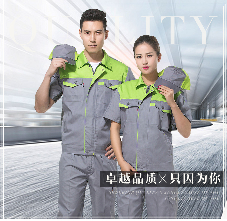 佳莉工作服卓越品質(zhì)只因?yàn)槟? alt=