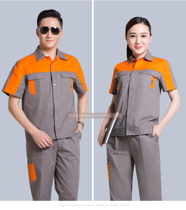 維修電焊、機械加工工作服效果展示05