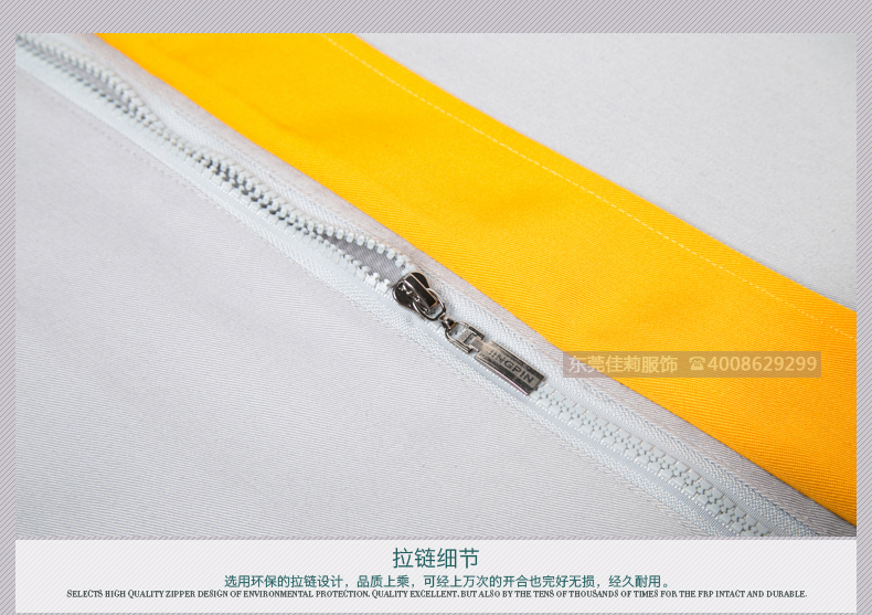 汽車服務工作服  汽車行業工作服-拉鏈圖