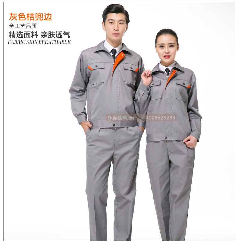 工程施工工作服-深藍色