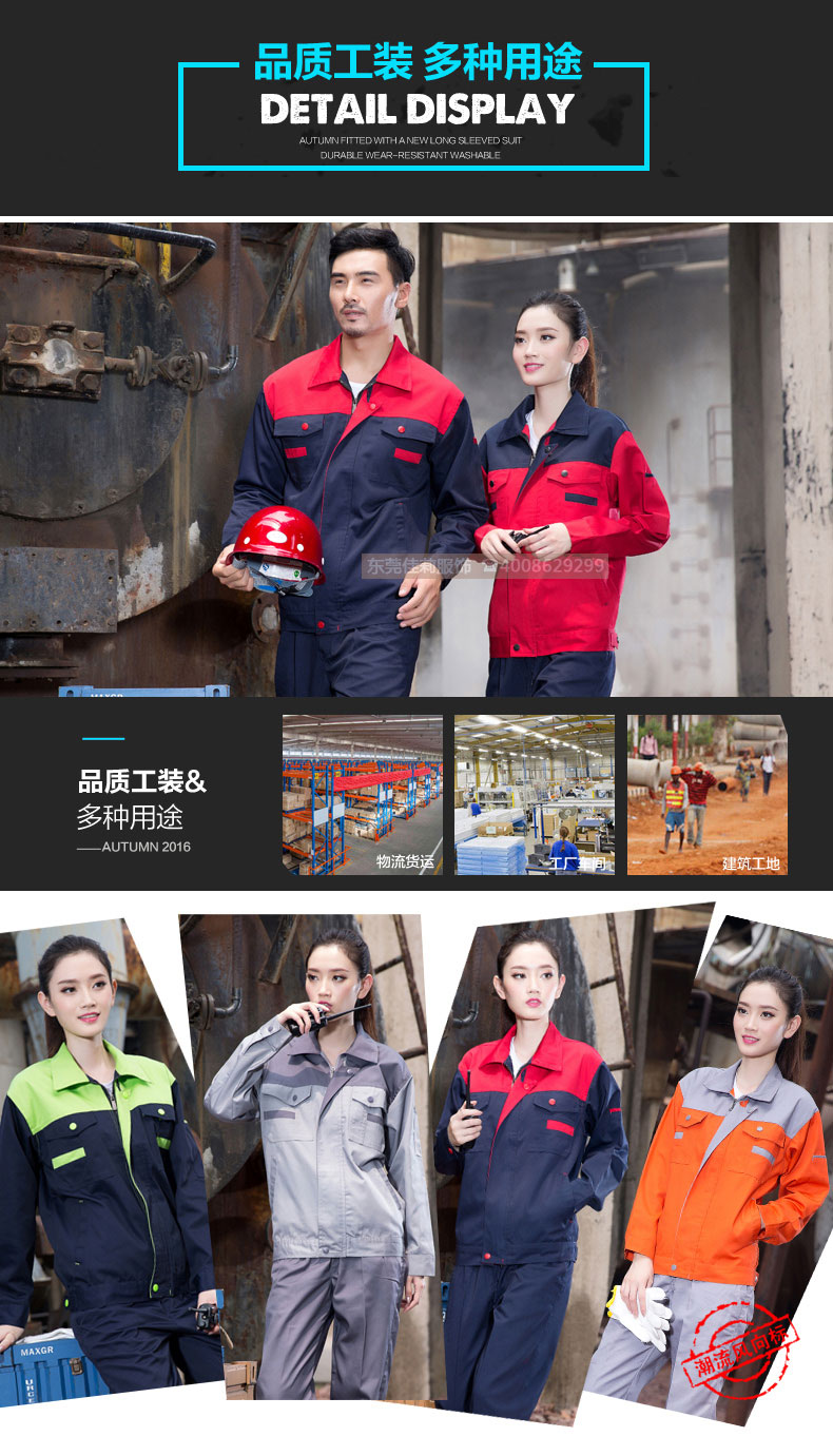 汽車服務工作服-產品效果展示圖4