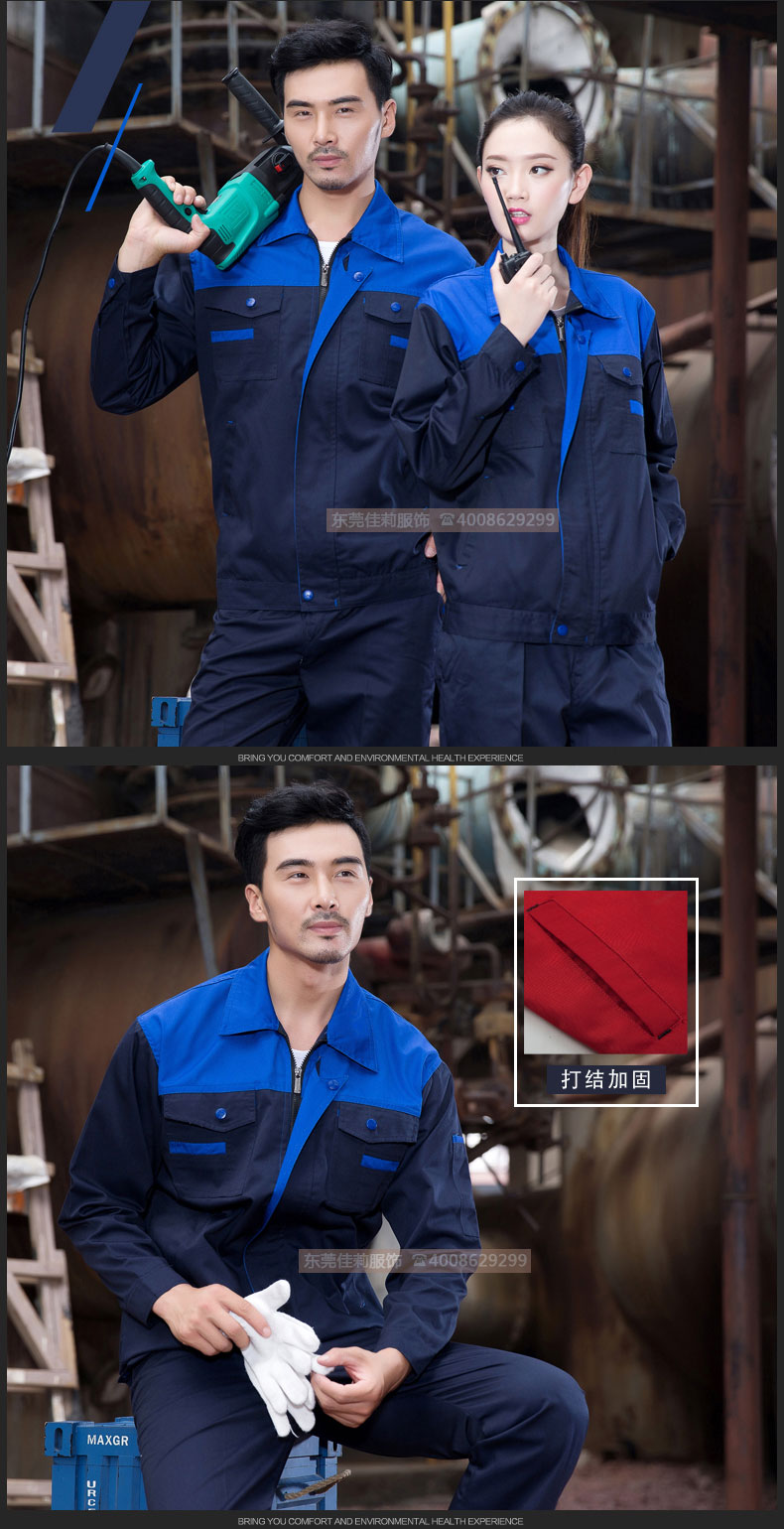 汽車服務工作服-產品效果展示圖12