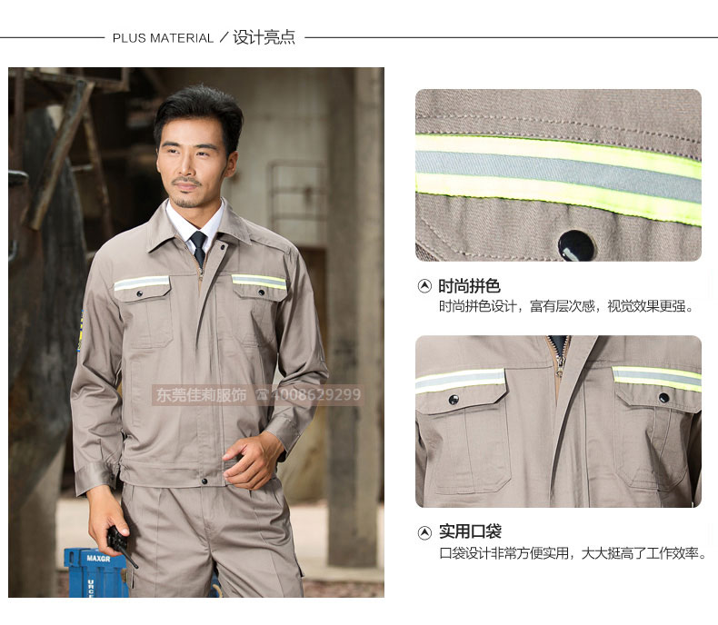 國家電網(wǎng)工程服  細(xì)節(jié)展示