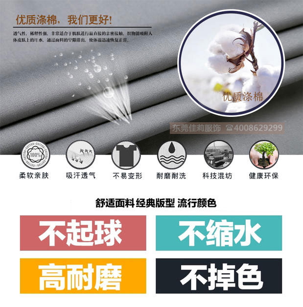 機(jī)械加工工作服-效果圖15