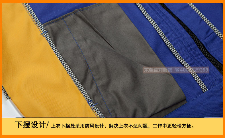 建筑施工工作服 里料細節(jié)展示
