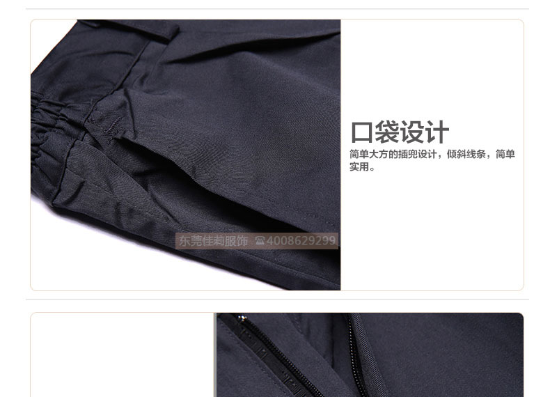 倉儲包裝夏季工作服細節圖05