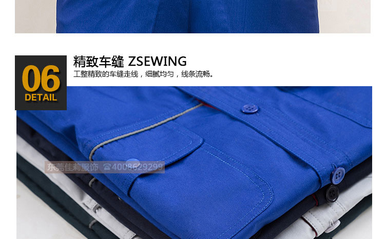 短袖工作服領(lǐng)口細(xì)節(jié)展示04 短袖工作服領(lǐng)口細(xì)節(jié)展示04