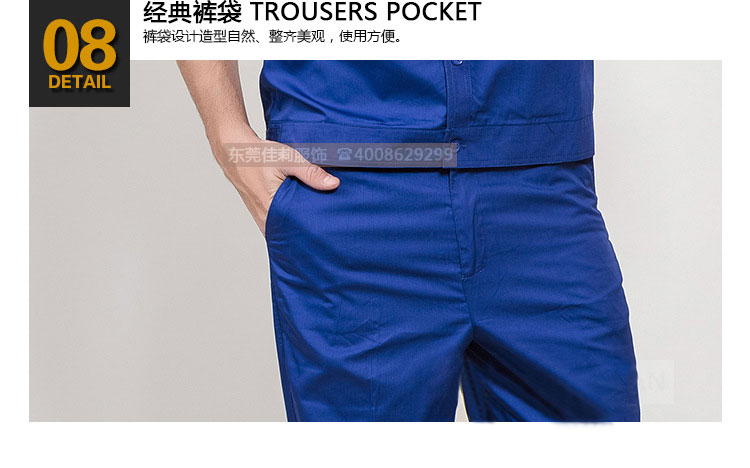 短袖工作服領(lǐng)口細(xì)節(jié)展示05 短袖工作服領(lǐng)口細(xì)節(jié)展示05