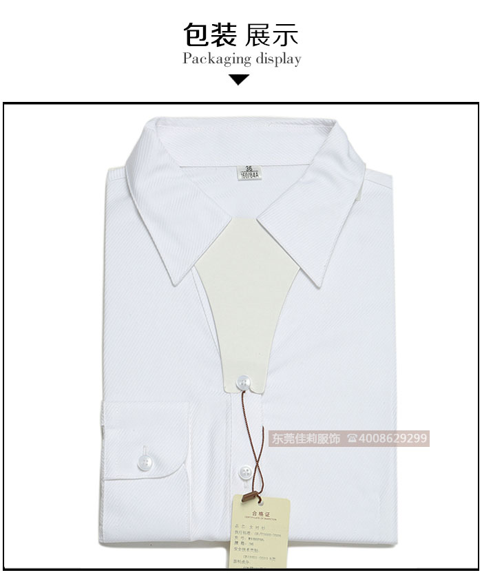 2017年新款男女職業工作服-實拍圖5