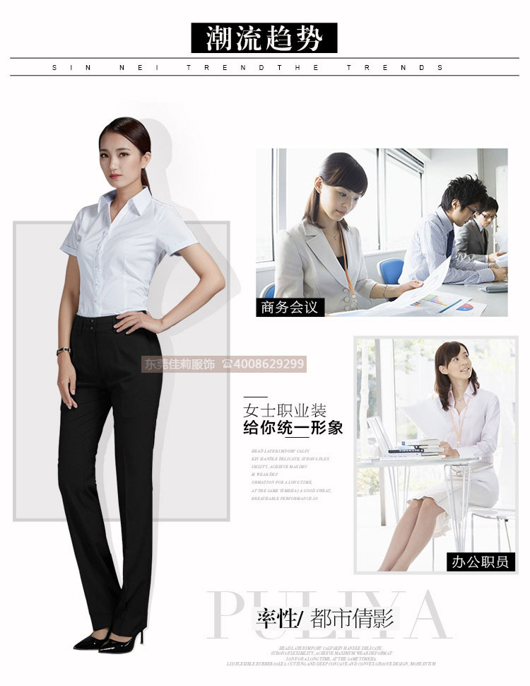 女士職業白色短袖襯衫-產品圖2