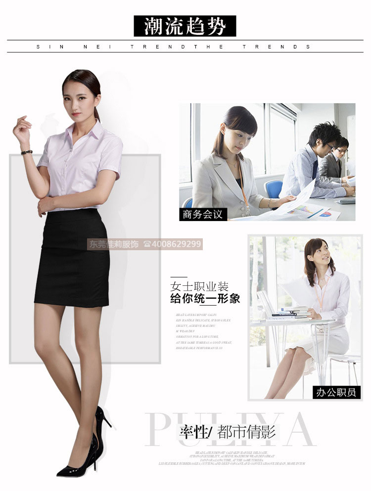 女士V領商務襯衣 優質女士商務襯衣-產品圖2