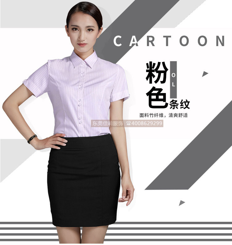 女士優(yōu)質商務襯衣-產品