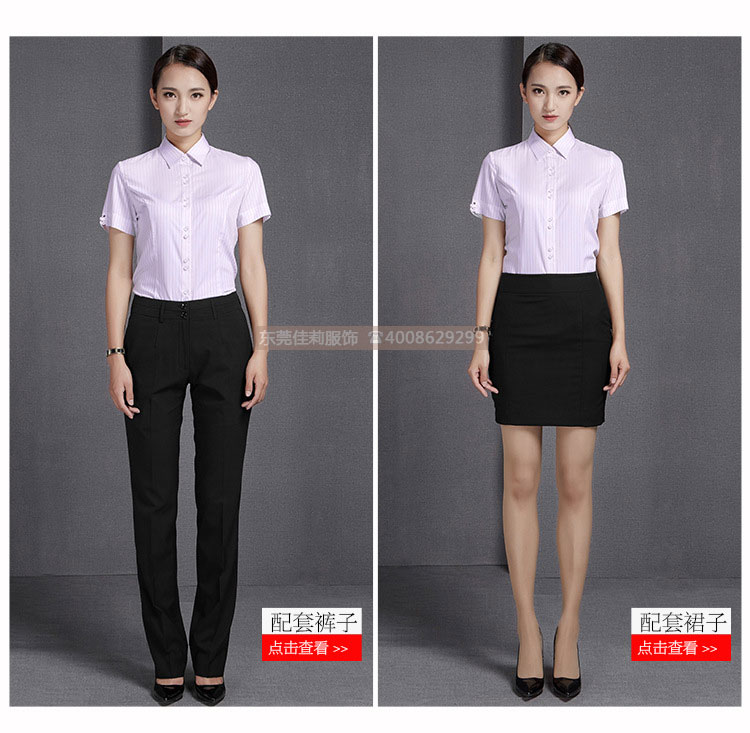 女士優(yōu)質商務襯衣-效果圖