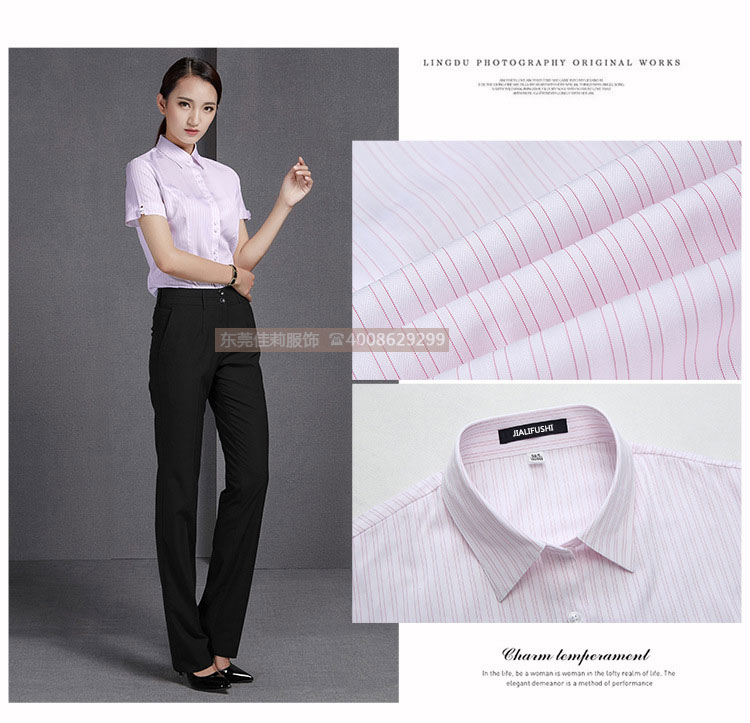 女士優(yōu)質商務襯衣-平鋪