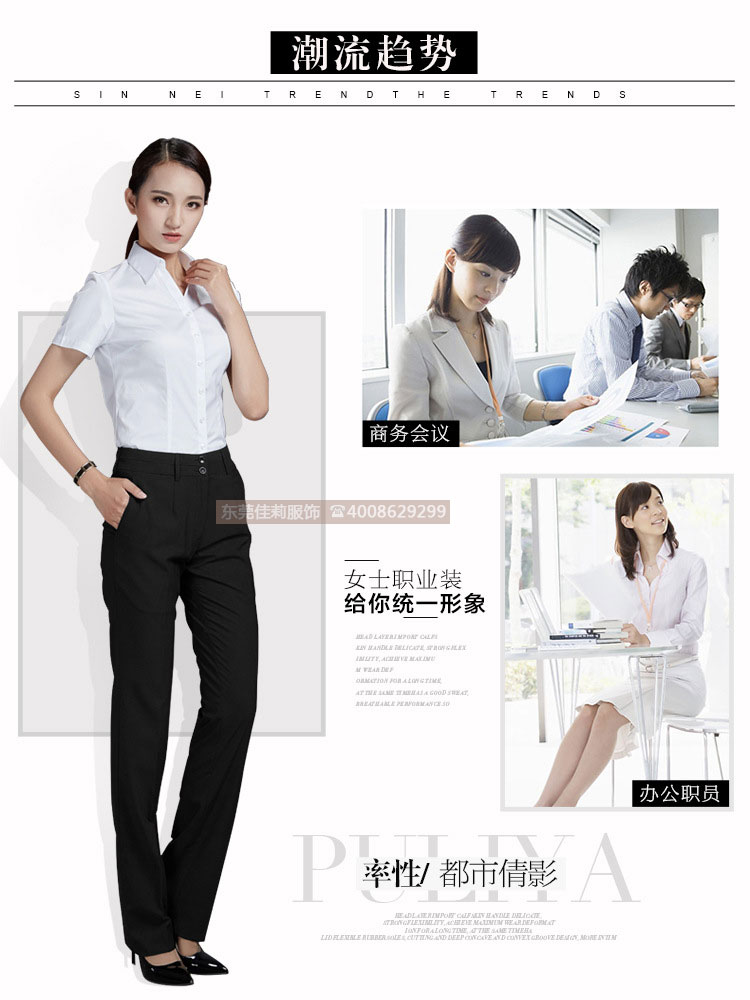 優質辦公室女士短袖襯衫-潮流