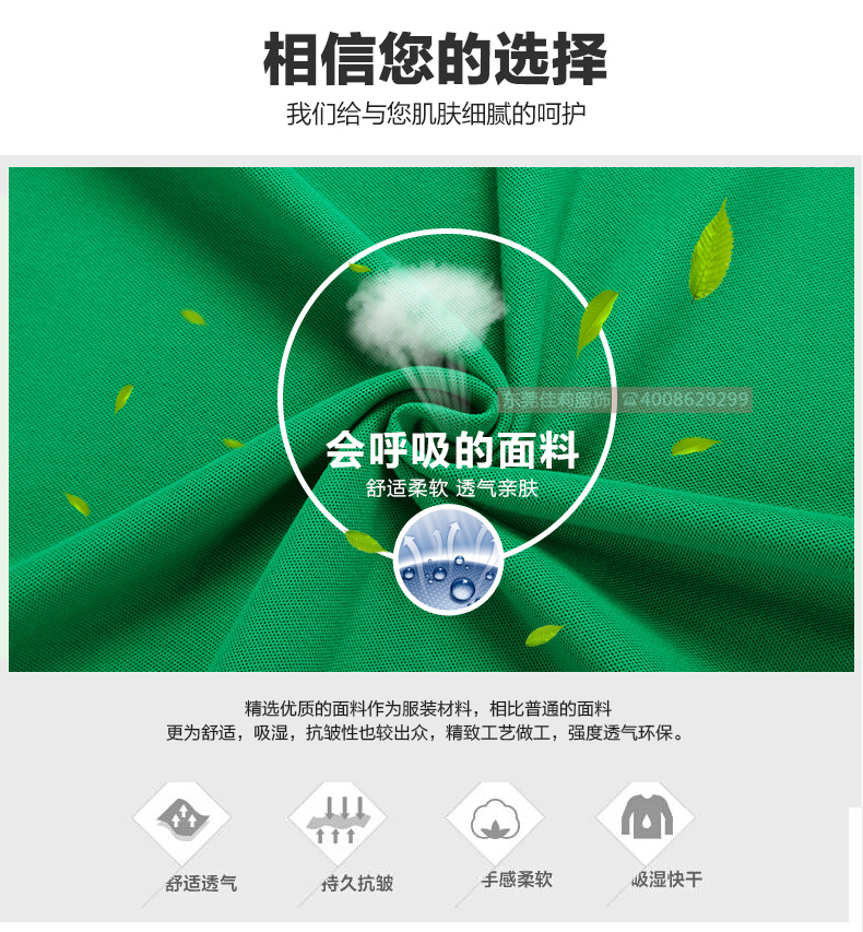 夏季純棉POLO衫 經(jīng)典T恤 -效果圖3