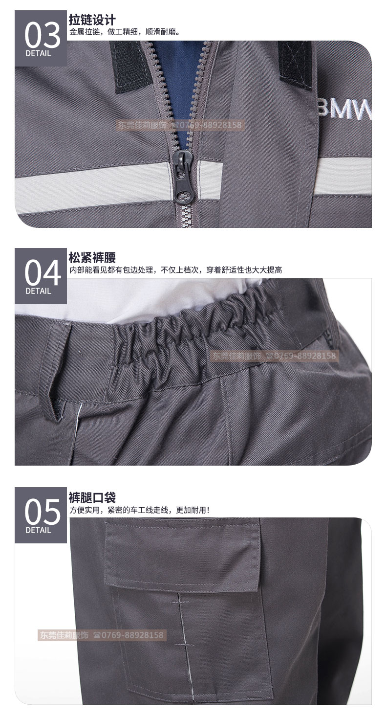 寶馬4S店汽修工作服拉鏈細節圖
