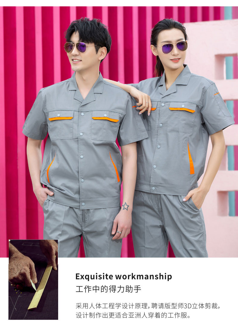 夏季機修工作服淺灰色